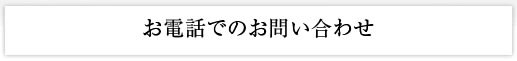 定期的な「通信簿」